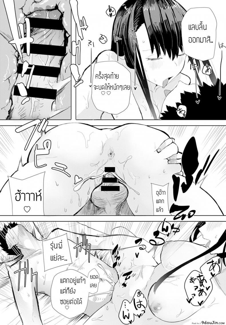 อ่านโดจิน เมาเสียคนซะจนเสียตัว [Okyou] Sake ha nondemo