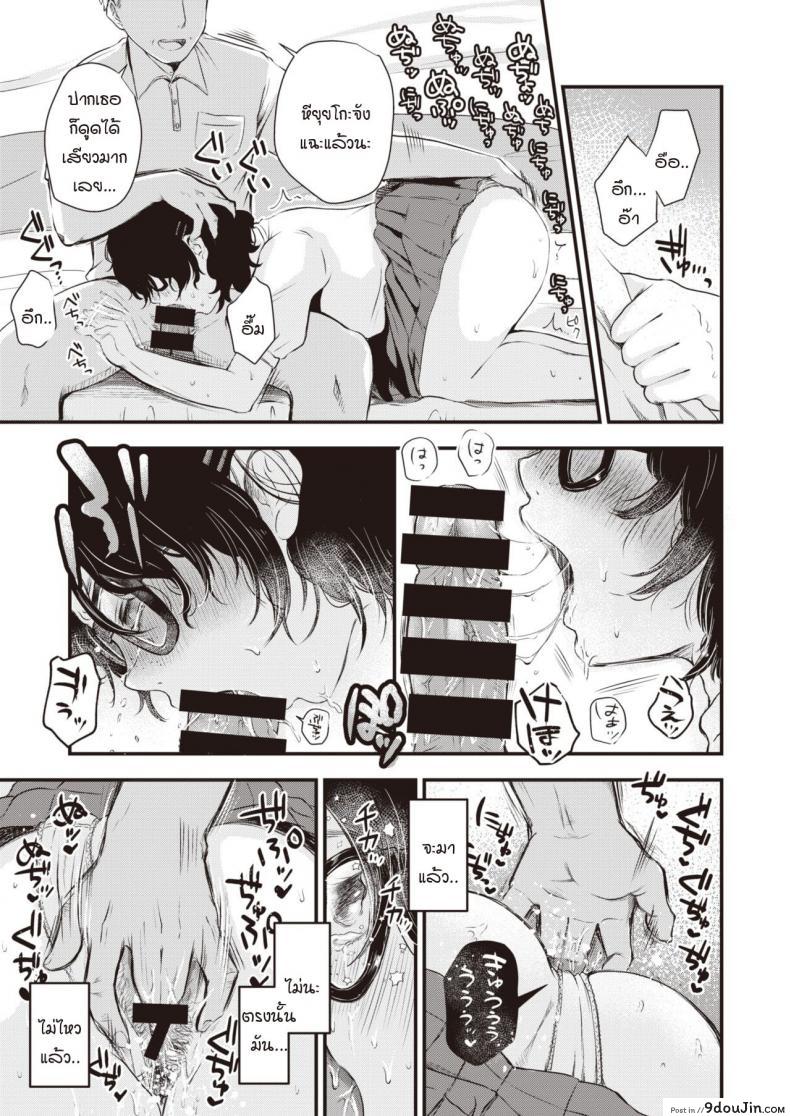 อ่านโดจิน อีกฟากหนึ่งของทะเล [Enoki] Umi no mukougawa