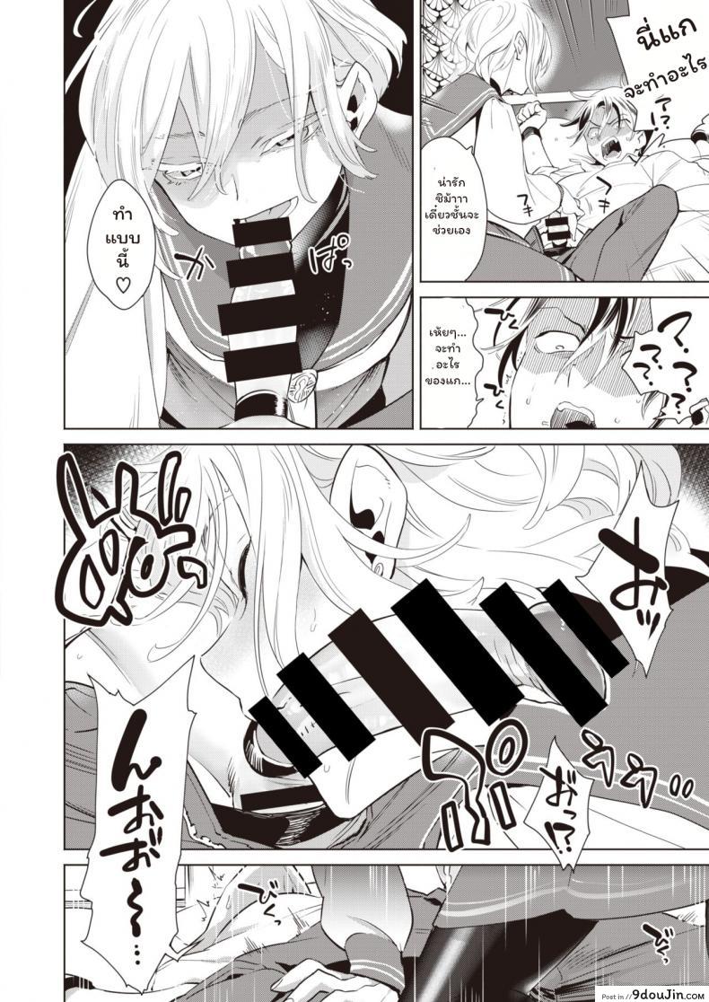 อ่านโดจิน ปฏิบัติการณ์สั่งสอนสาวหล่อ [Kihachi Uro] Namaiki Otoshi