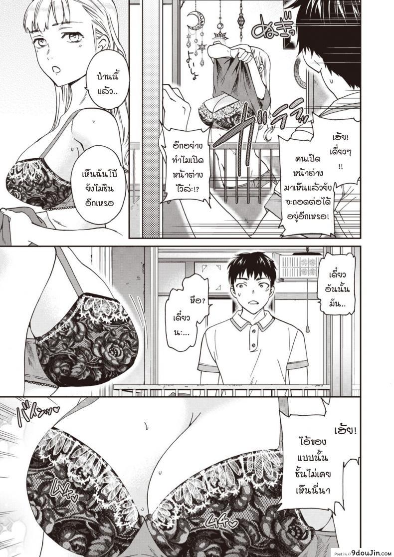 อ่านโดจิน หน้าร้อนมาหารักแม่สาวโลลิตา [Cuvie] Suika Cherry!