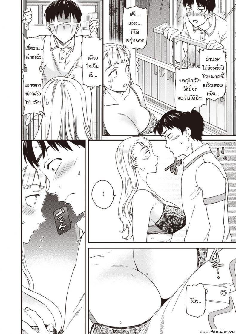 อ่านโดจิน หน้าร้อนมาหารักแม่สาวโลลิตา [Cuvie] Suika Cherry!