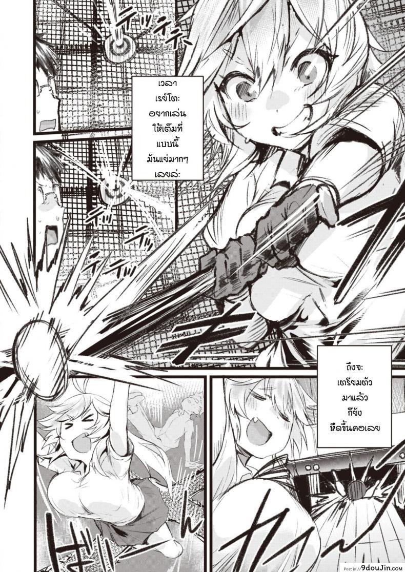 อ่านโดจิน ไม่อยากแต่ก็ไม่ขัดขืน [Monchan-rev3] Bakazakari