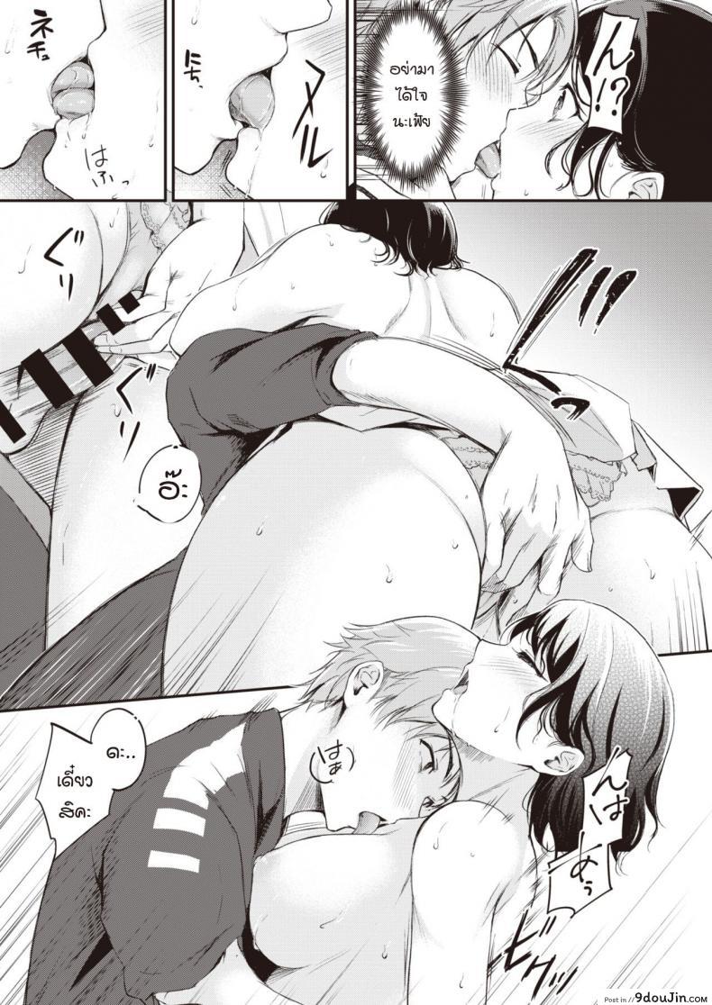 อ่านโดจิน เทนนิสสูตรรักโกงหัวใจ [Regdic] SLY