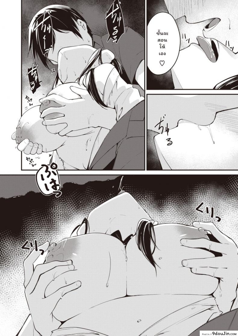 อ่านโดจิน น้องสาวคนใหม่ [Shirasagi Rokuwa] Twin Invader