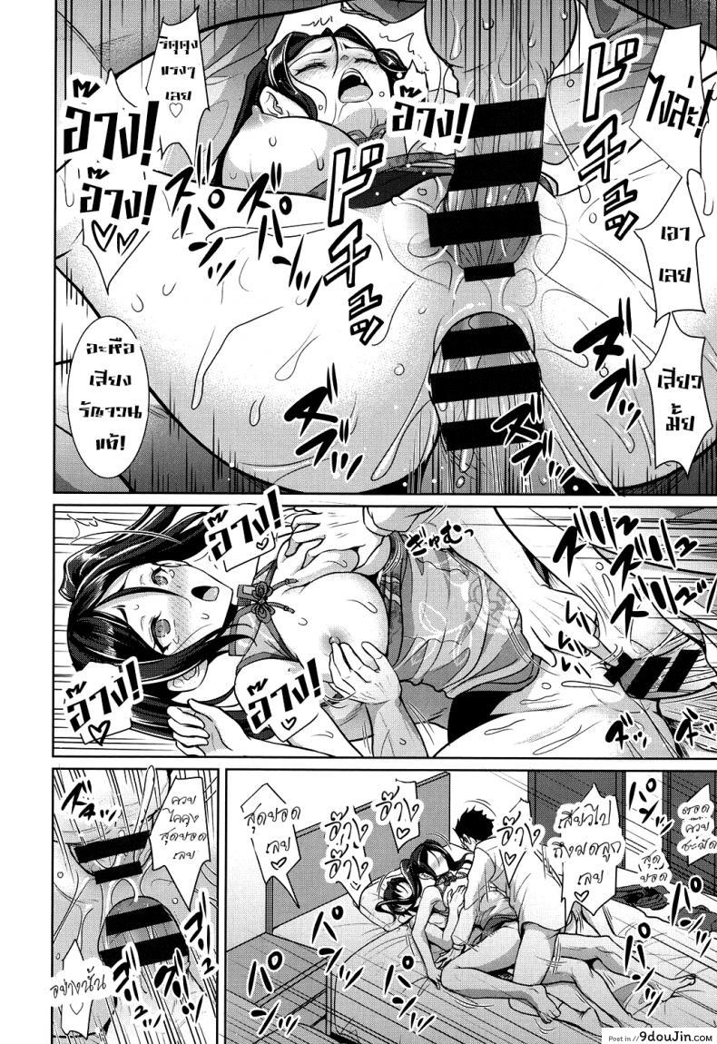 อ่านโดจิน งานใหญ่หลังเลิกเรียน [Son Yohsyu] Houkago Bitch (Chinax)