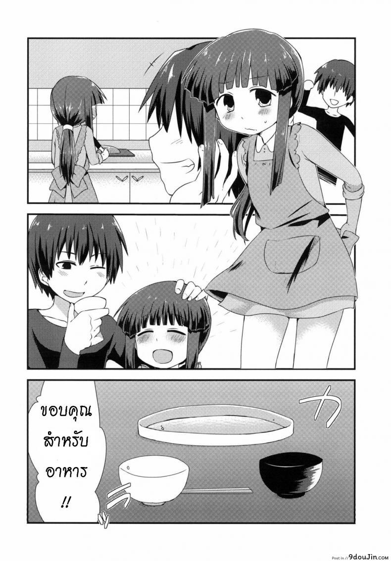 อ่านโดจิน กินข้าวเสร็จ กินกันต่อ [Shishunki (Kakuzato Yun)] Shouwa go juu hachi nen juuichigatsu no koto It was November 1983