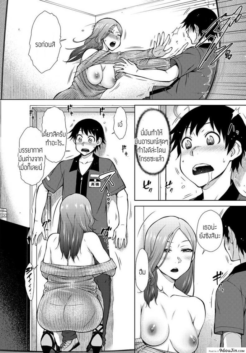 อ่านโดจิน ทำงานกะกลางคืน [Igarashi Shouno] Shinya Beit mo Ii Mon da.!