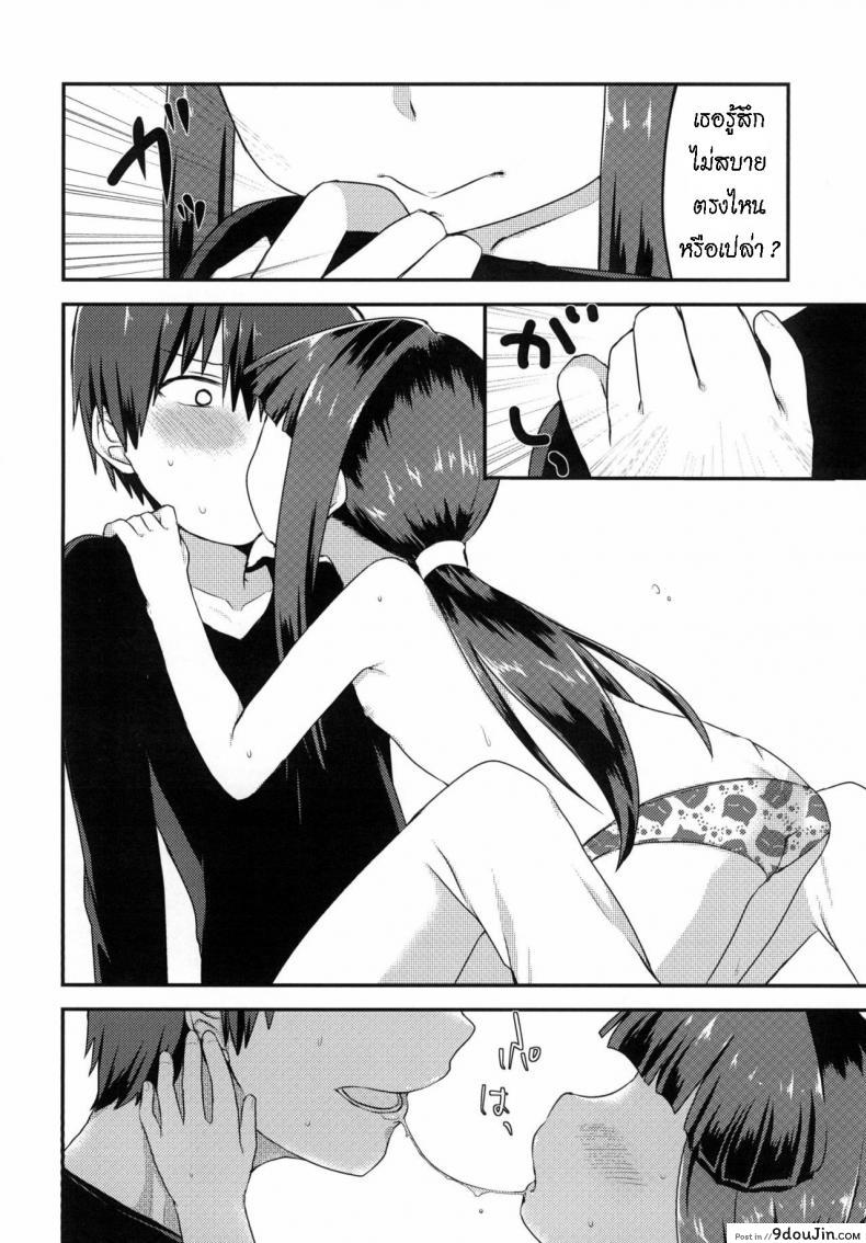 อ่านโดจิน กินข้าวเสร็จ กินกันต่อ [Shishunki (Kakuzato Yun)] Shouwa go juu hachi nen juuichigatsu no koto It was November 1983