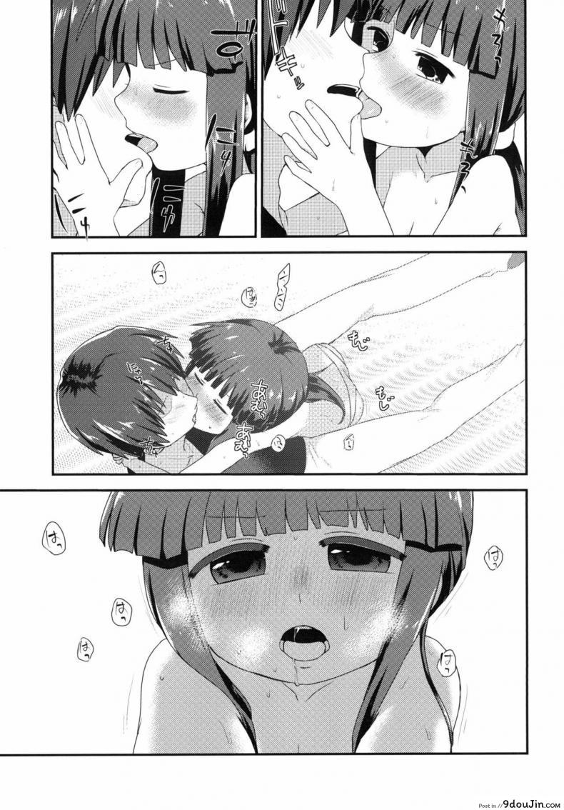 อ่านโดจิน กินข้าวเสร็จ กินกันต่อ [Shishunki (Kakuzato Yun)] Shouwa go juu hachi nen juuichigatsu no koto It was November 1983