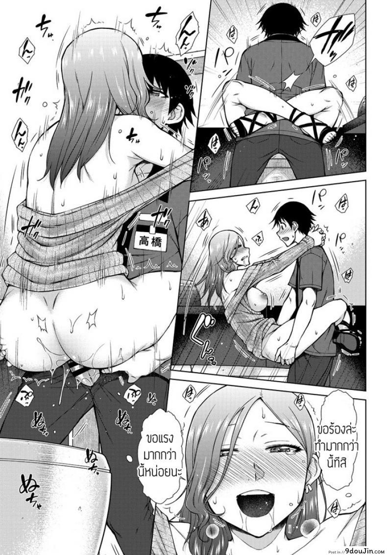 อ่านโดจิน ทำงานกะกลางคืน [Igarashi Shouno] Shinya Beit mo Ii Mon da.!