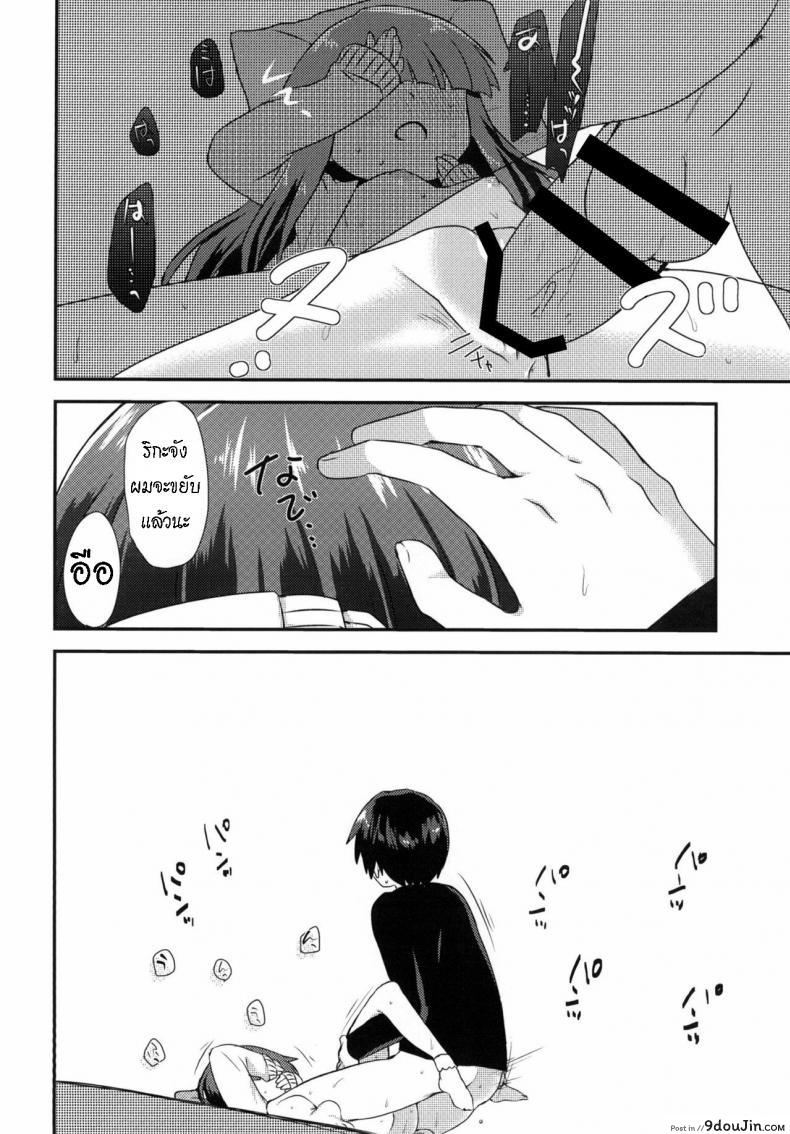 อ่านโดจิน กินข้าวเสร็จ กินกันต่อ [Shishunki (Kakuzato Yun)] Shouwa go juu hachi nen juuichigatsu no koto It was November 1983