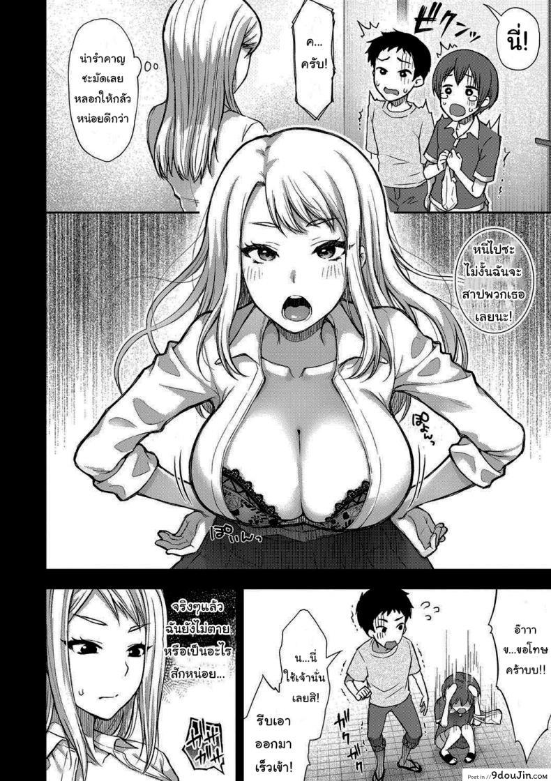 อ่านโดจิน ห้องน้ำผีสิง [Touno Itsuki] Hanako-san Kai (COMIC Shingeki 2021-05)