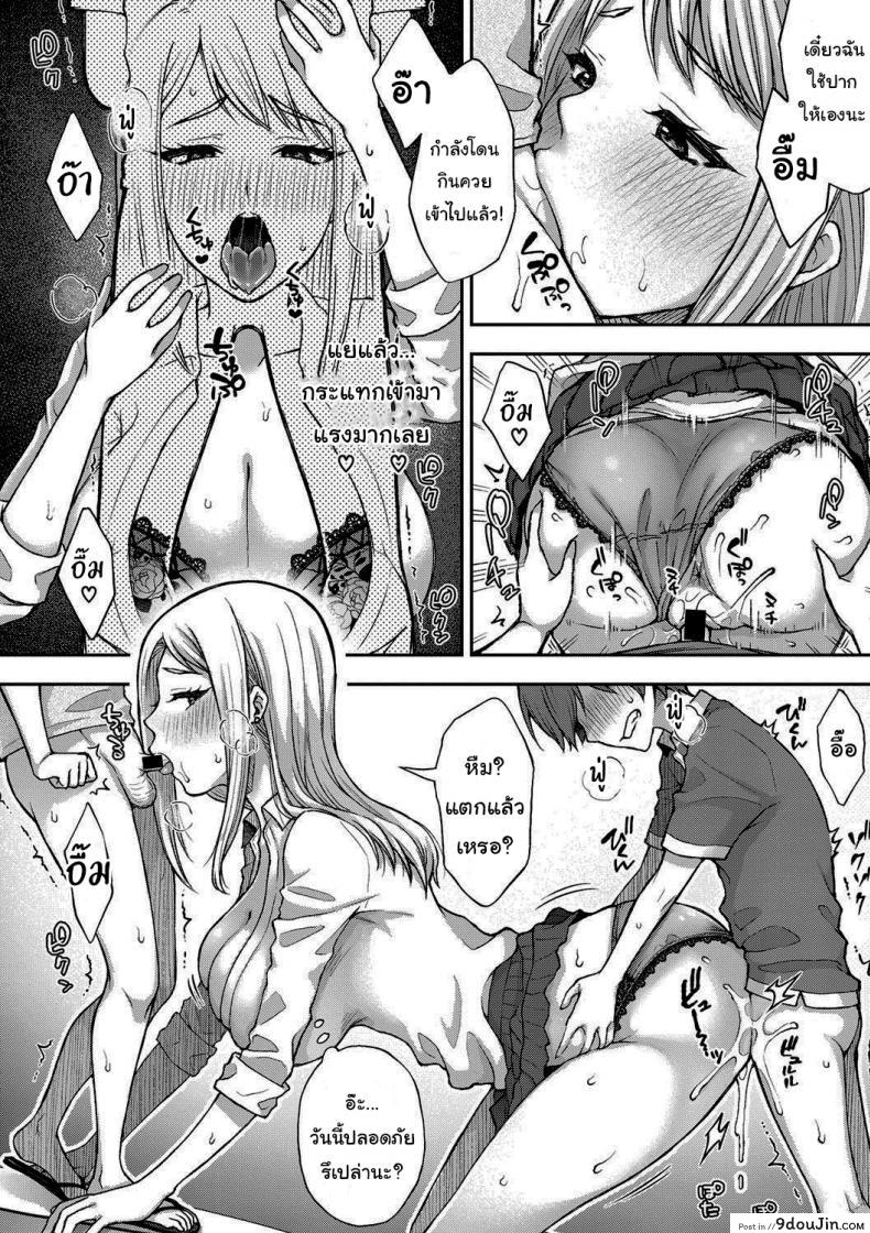 อ่านโดจิน ห้องน้ำผีสิง [Touno Itsuki] Hanako-san Kai (COMIC Shingeki 2021-05)