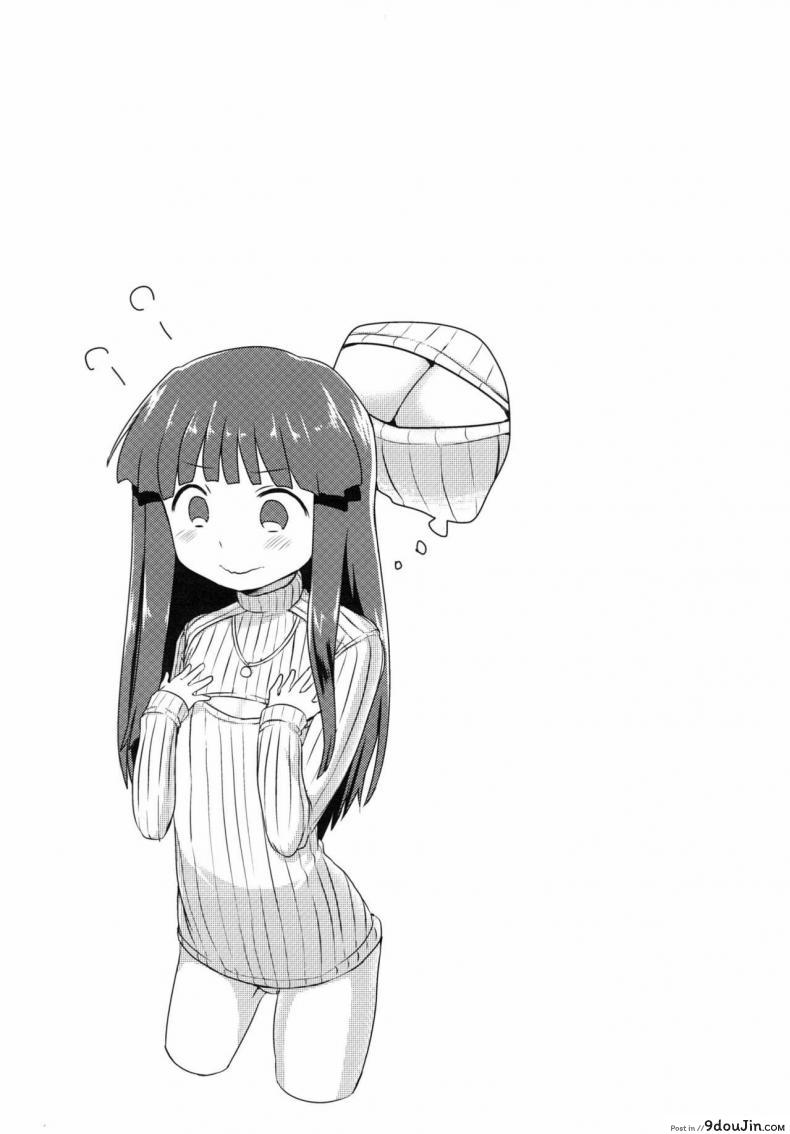 อ่านโดจิน กินข้าวเสร็จ กินกันต่อ [Shishunki (Kakuzato Yun)] Shouwa go juu hachi nen juuichigatsu no koto It was November 1983