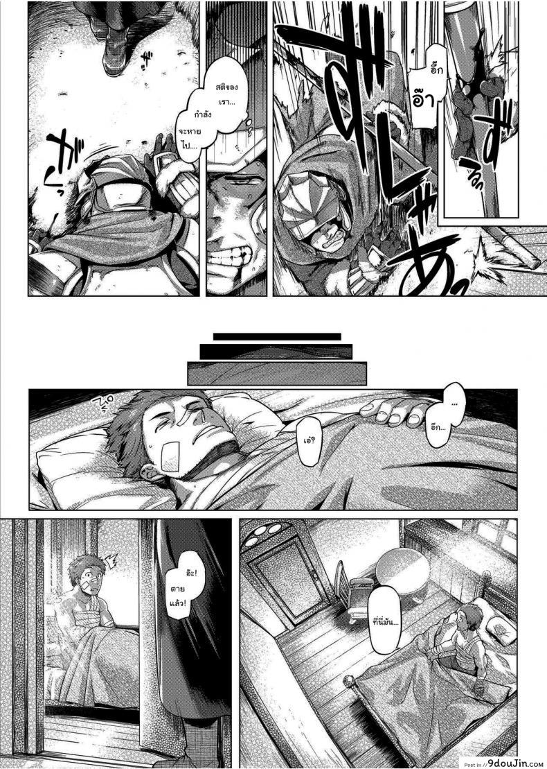 อ่านโดจิน สนใจเข้าร่วมศาสนาด้วยกันไหม [Mahjong Yugen Co. Ltd 58 (Tabigarasu)] Sister Control