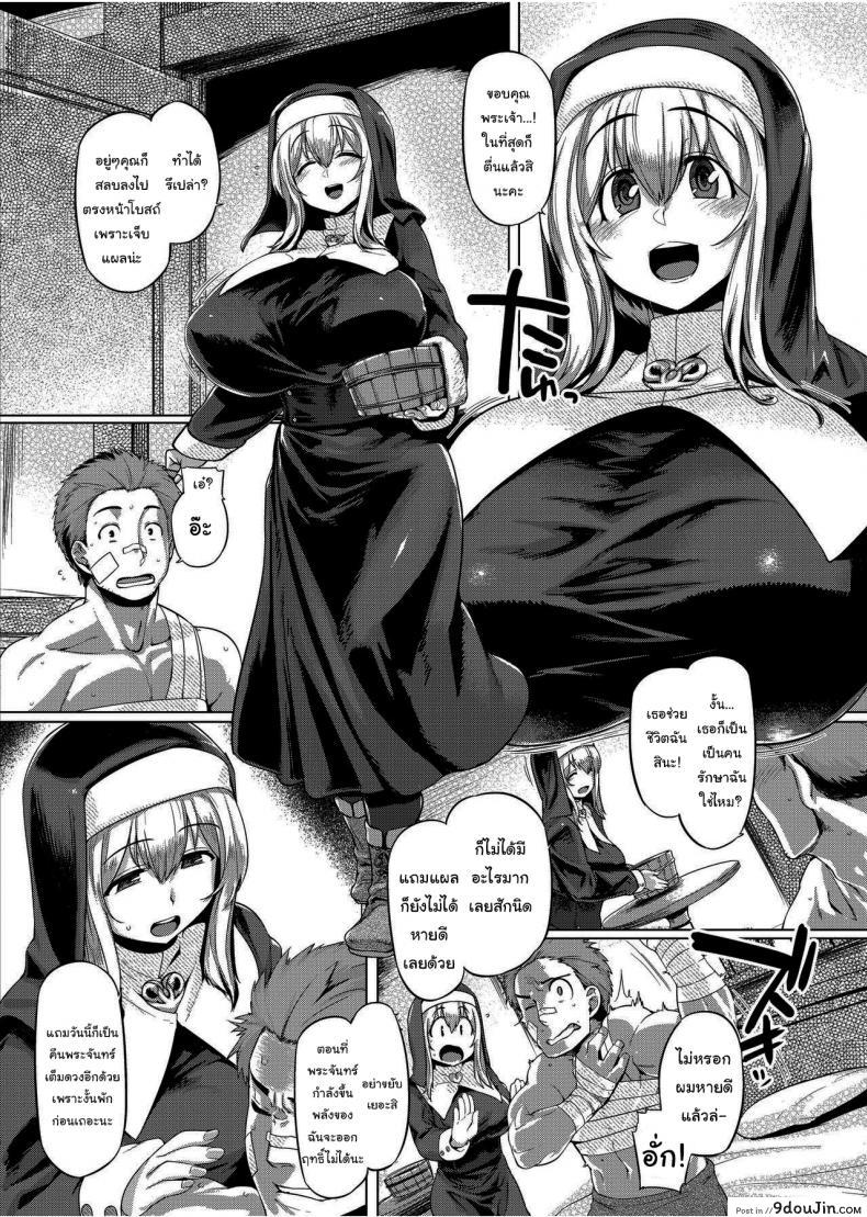 อ่านโดจิน สนใจเข้าร่วมศาสนาด้วยกันไหม [Mahjong Yugen Co. Ltd 58 (Tabigarasu)] Sister Control