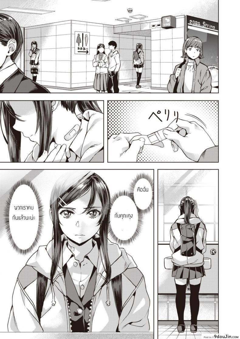 อ่านโดจิน รู้อยู่แล้วว่าเป็นคนยังไง [Nagayori] Aqurium