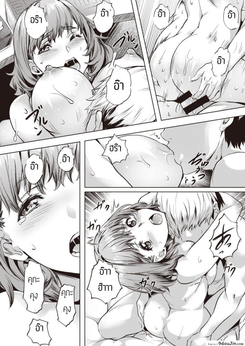 อ่านโดจิน รู้อยู่แล้วว่าเป็นคนยังไง [Nagayori] Aqurium