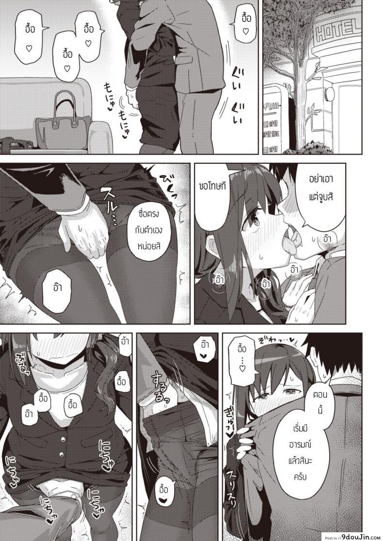 อ่านโดจิน เหนื่อยๆต้องหาไรทำผ่อนคลาย [Kikunosukemaru] Secret After work