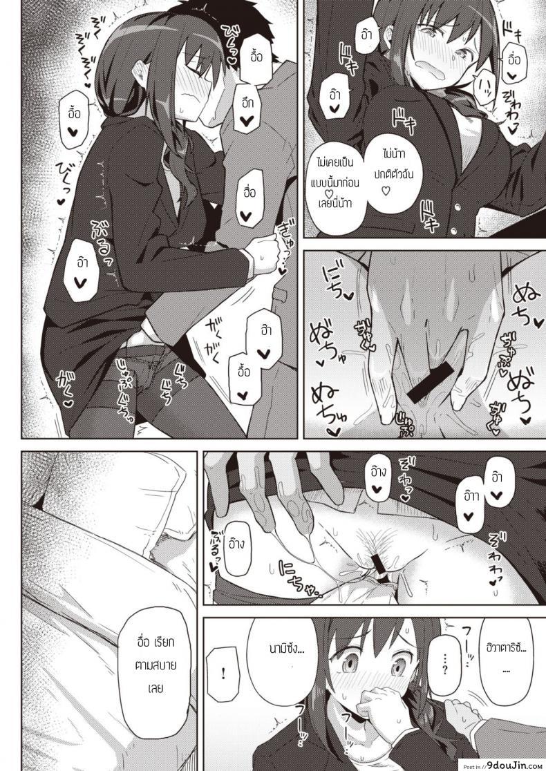 อ่านโดจิน เหนื่อยๆต้องหาไรทำผ่อนคลาย [Kikunosukemaru] Secret After work