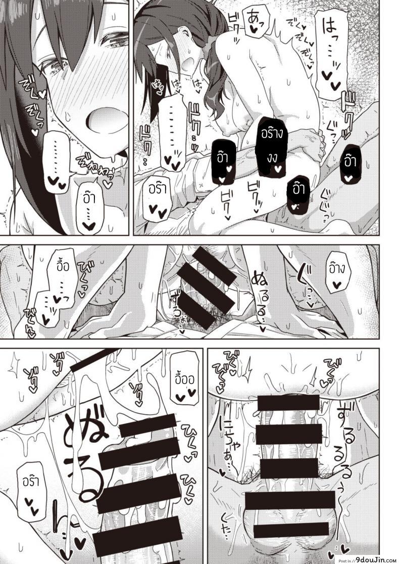 อ่านโดจิน เหนื่อยๆต้องหาไรทำผ่อนคลาย [Kikunosukemaru] Secret After work