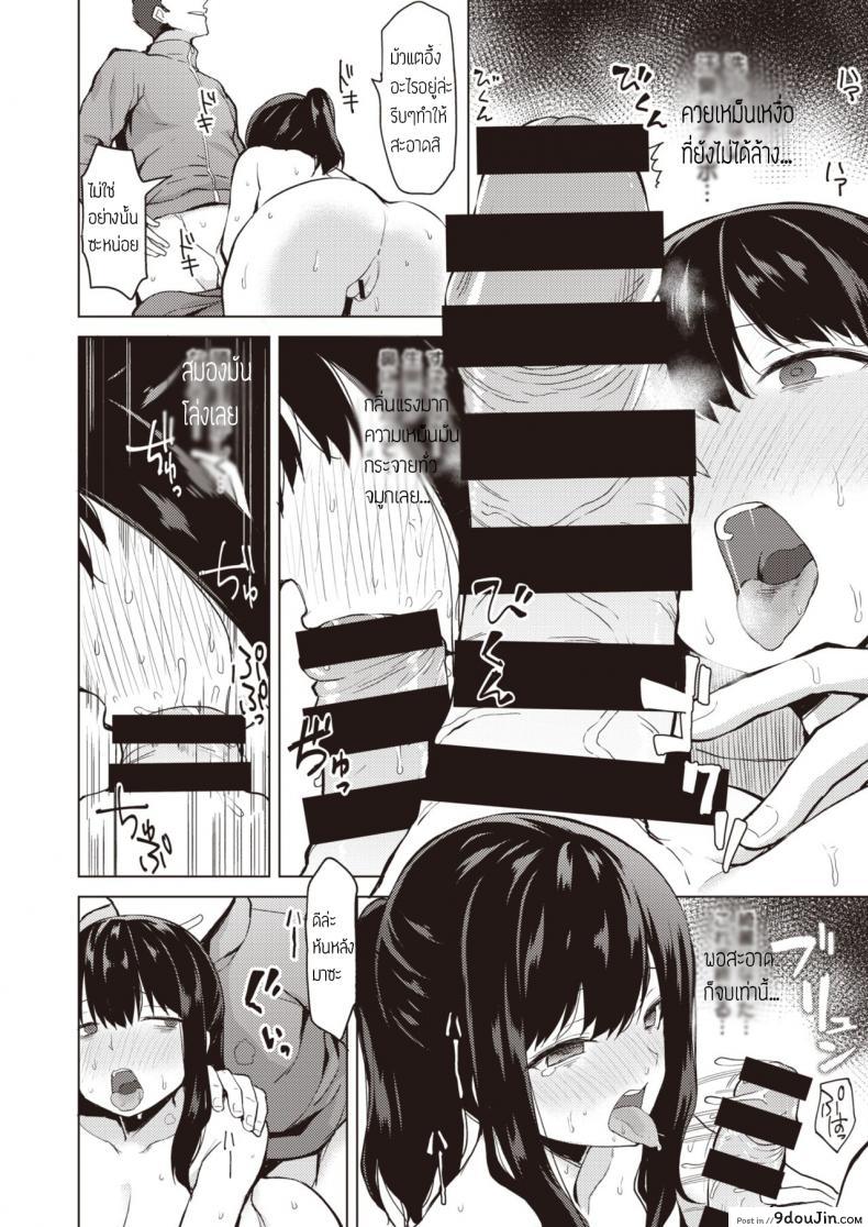 อ่านโดจิน ชั้นจะปกป้องทุกคนเอง [B-Ginga] Minna wa Watashi ga Mamorimasu