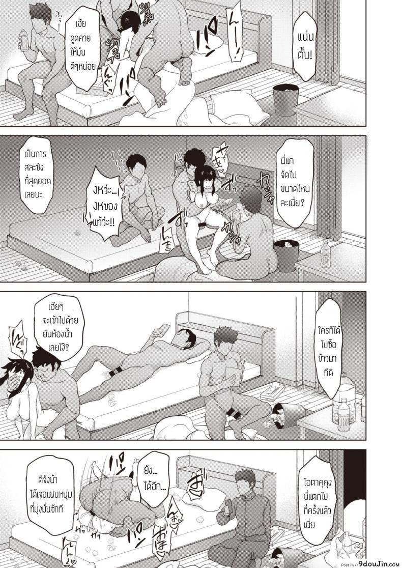 อ่านโดจิน ชั้นจะปกป้องทุกคนเอง [B-Ginga] Minna wa Watashi ga Mamorimasu