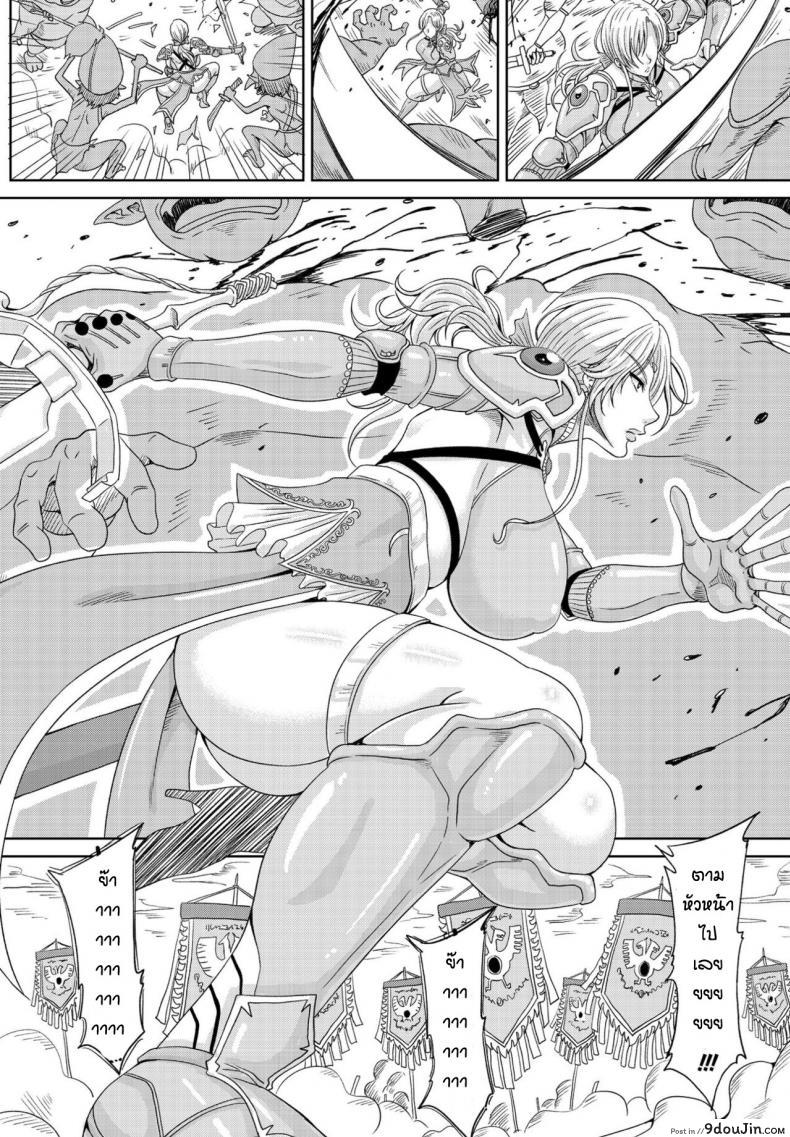 อ่านโดจิน มีเมียเป็นหัวหน้าอัศวิน [Kai Hiroyuki] Okusama ha kishidancyou