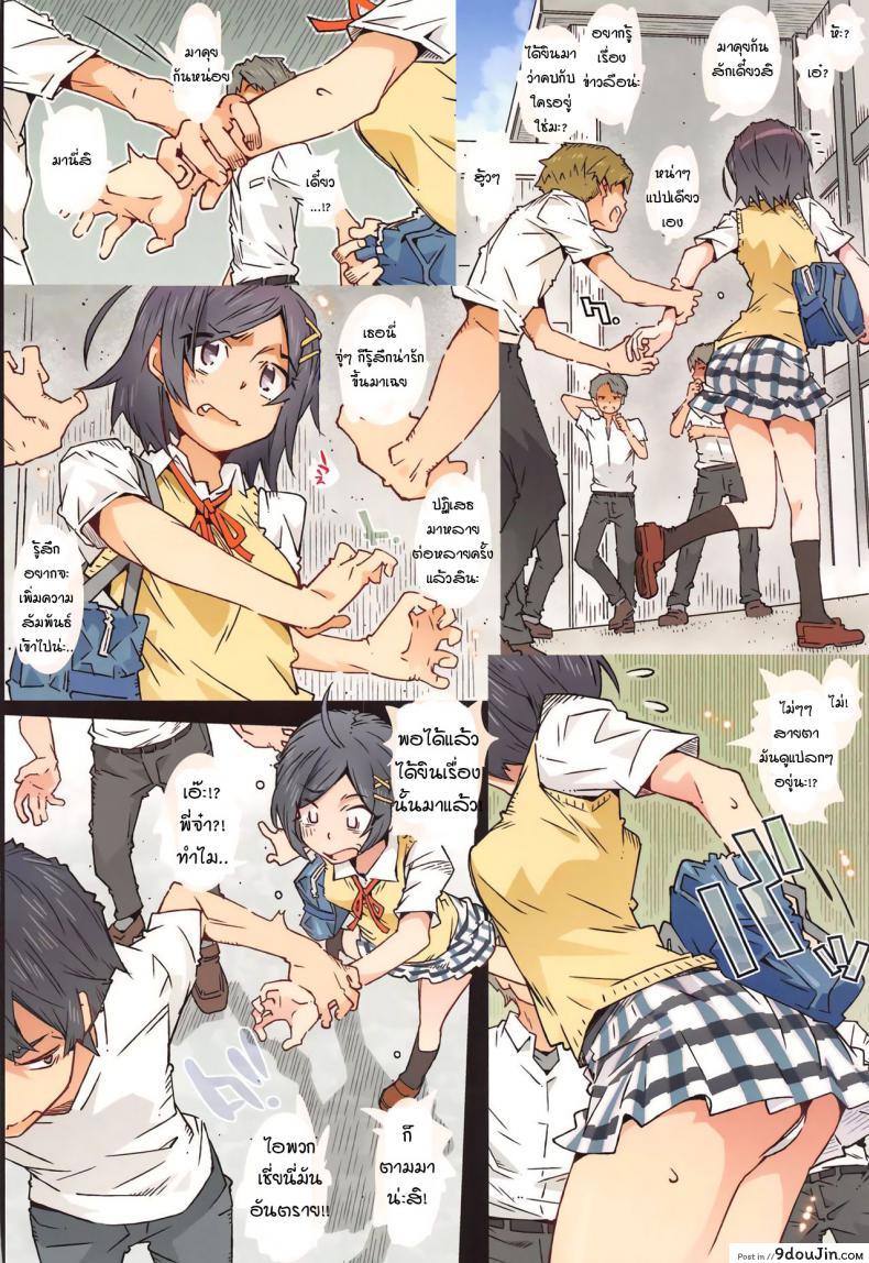 อ่านโดจิน การก้าวข้ามผ่านศีลธรรมของสองพี่น้อง [RPG COMPANY 2 (Toumi Haruka)] HOME Ko tte Dou -Komachi- (Yahari Ore no Seishun Love Come wa Machigatteiru.)