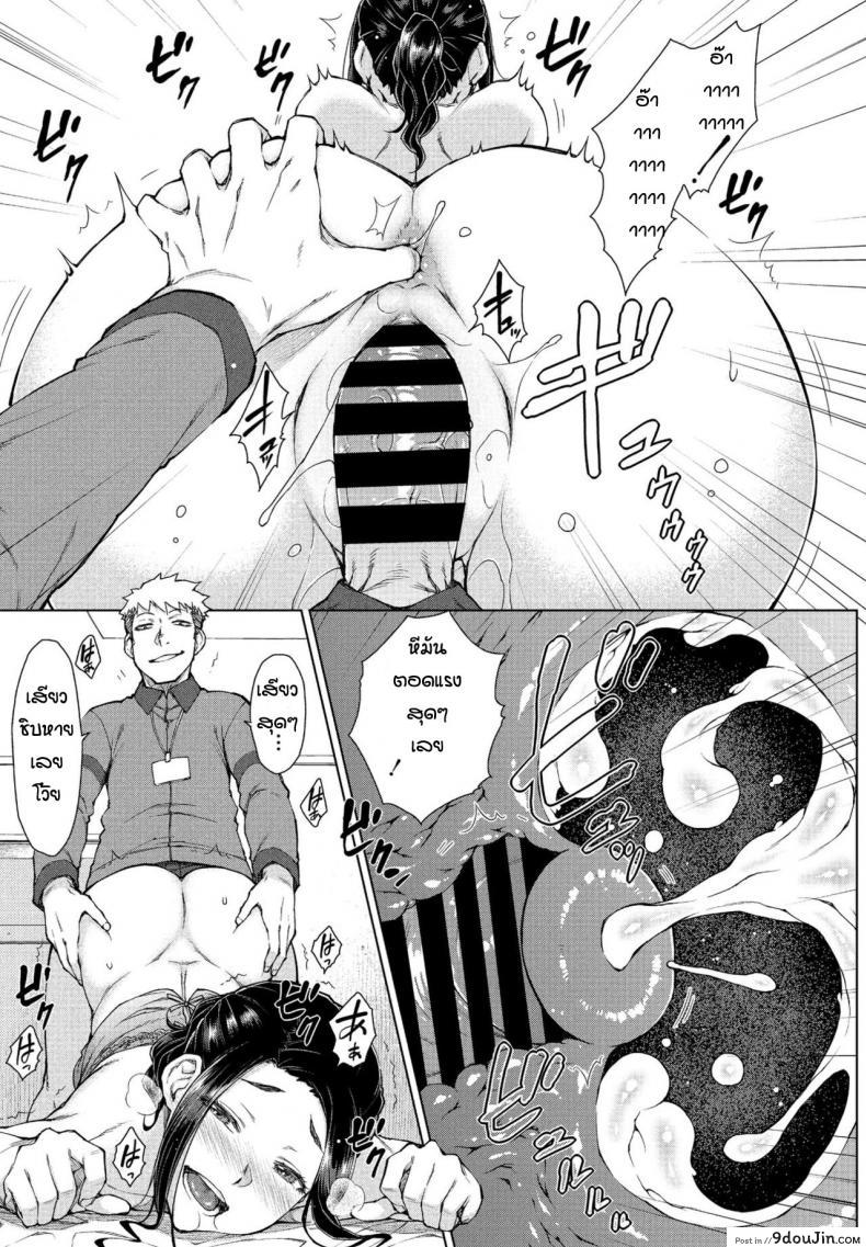 อ่านโดจิน คนส่งของคนส่งเสียว [Igarashi Shouno] Ikenai Wakaoku-sama no Yuuwaku