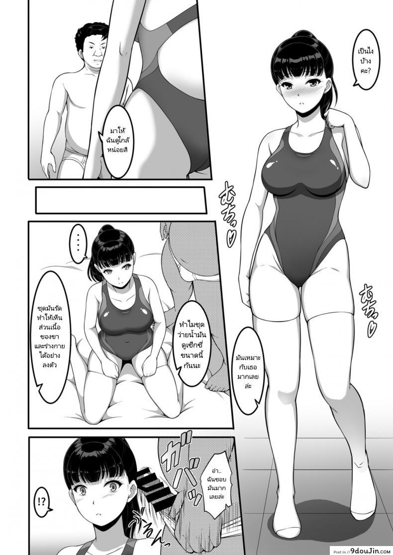 อ่านโดจิน ฉันทนของเขาไม่ได้จริงๆ [A-Lucky Murashige no Ran (A-Lucky Murashige)] Joshi Volley-bu JK, Netorareru. - Girl's Volleyball Club, Schoolgirl NTR