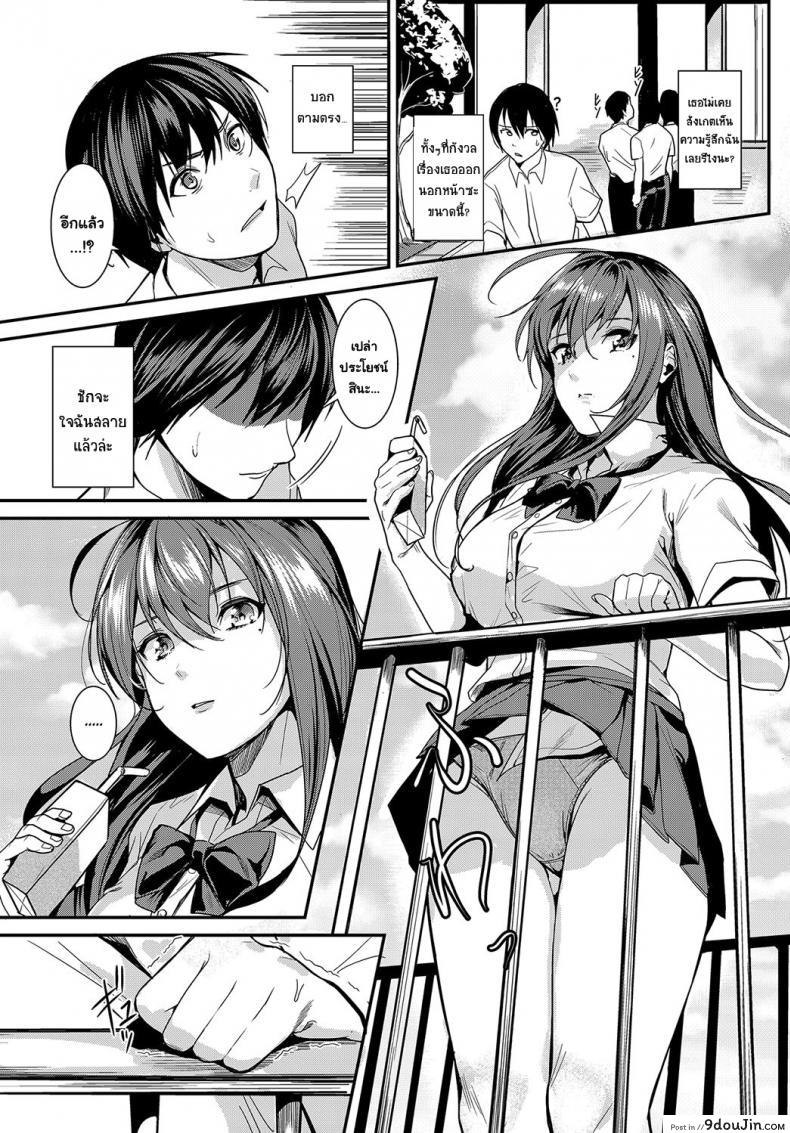 อ่านโดจิน โชว์หมีให้เธอหลง [Torotaro] Panchira Sign