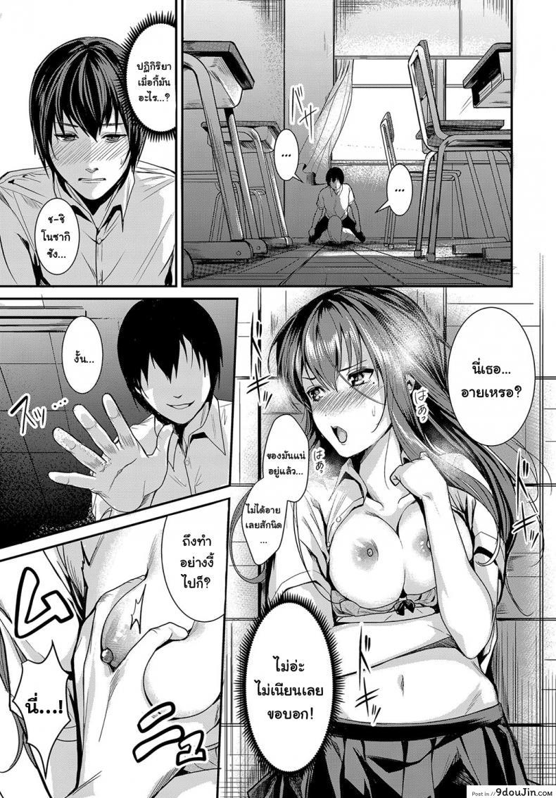 อ่านโดจิน โชว์หมีให้เธอหลง [Torotaro] Panchira Sign