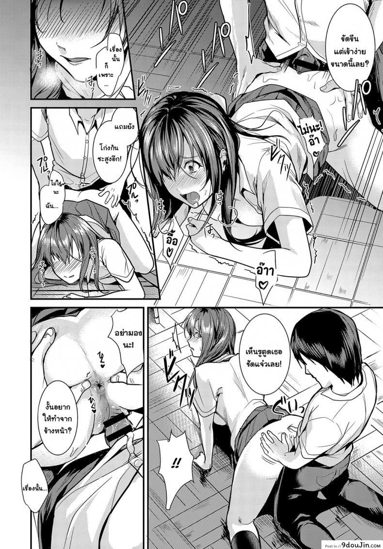 อ่านโดจิน โชว์หมีให้เธอหลง [Torotaro] Panchira Sign