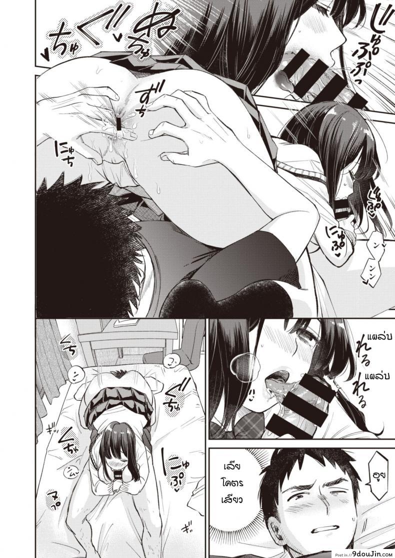 อ่านโดจิน อุดรู [Tachibana nagon] Anaume