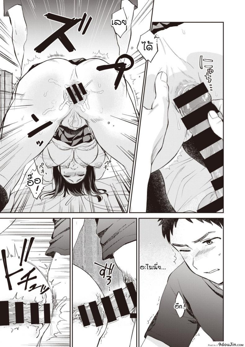 อ่านโดจิน อุดรู [Tachibana nagon] Anaume