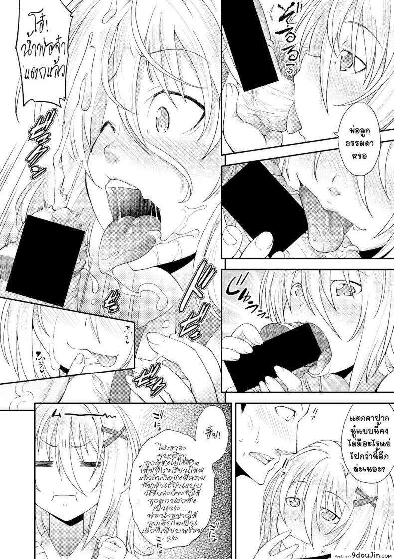 อ่านโดจิน [Yamazaki Kana] Nichijou no Koto - Usual Daily Life (COMIC Shingeki 2017-09)