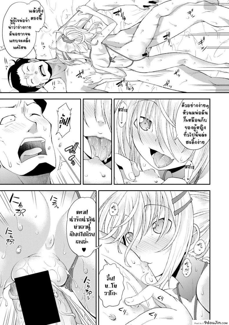 อ่านโดจิน [Yamazaki Kana] Nichijou no Koto - Usual Daily Life (COMIC Shingeki 2017-09)