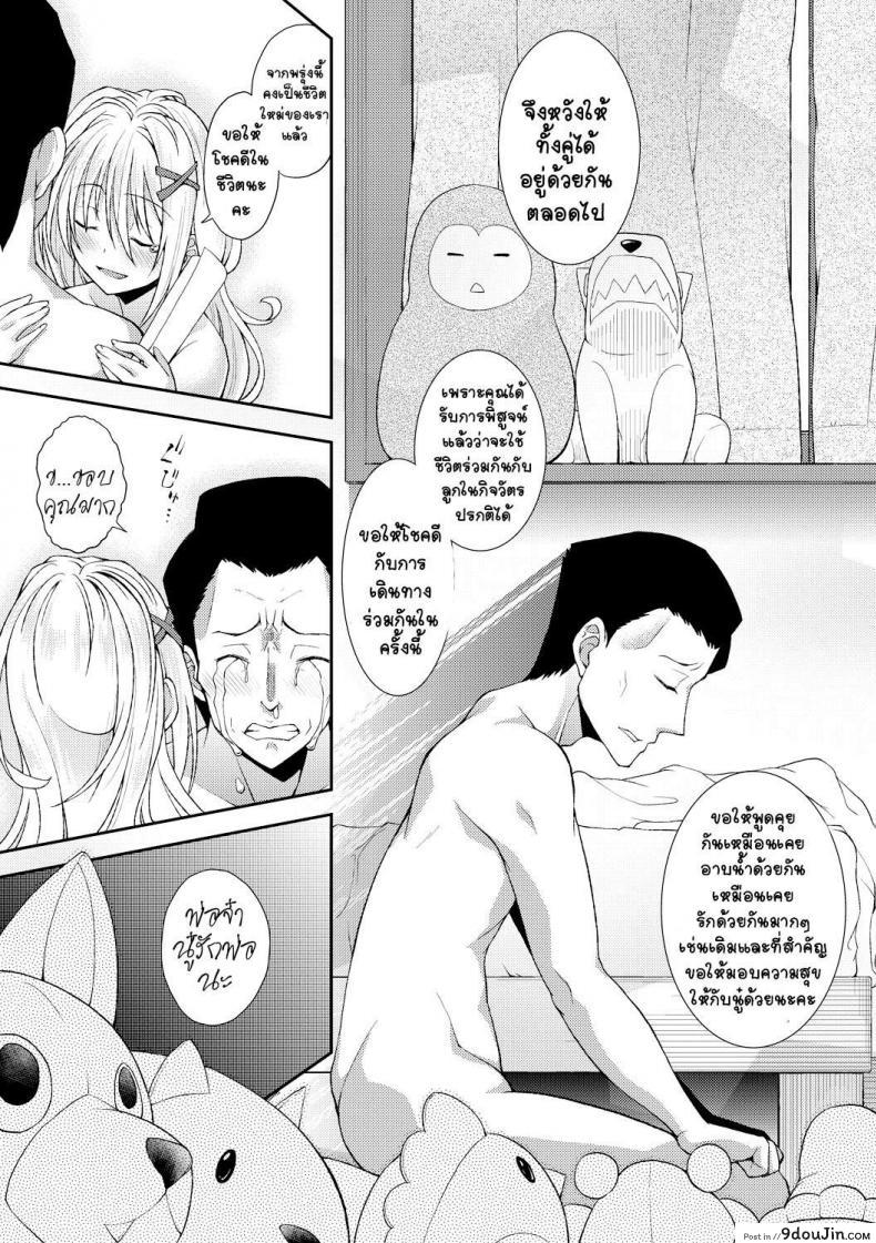 อ่านโดจิน [Yamazaki Kana] Nichijou no Koto - Usual Daily Life (COMIC Shingeki 2017-09)