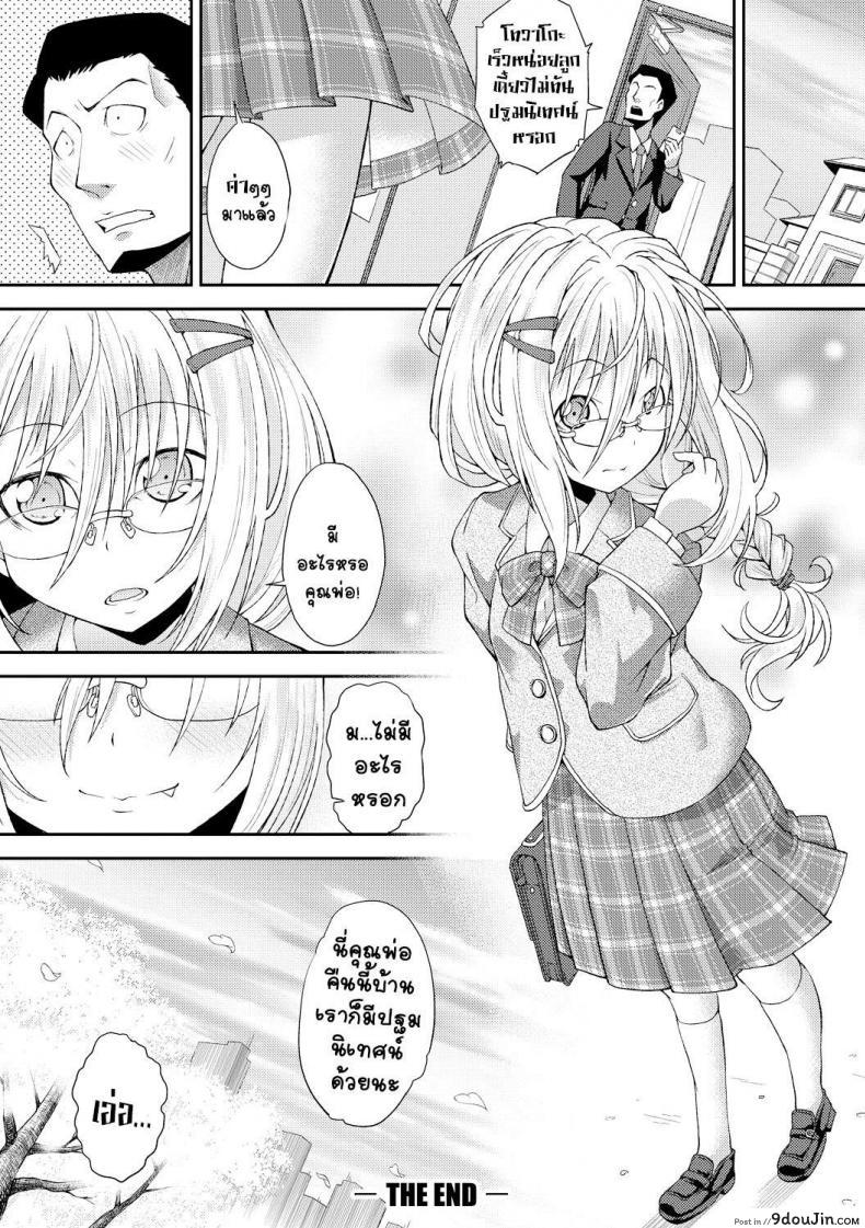 อ่านโดจิน [Yamazaki Kana] Nichijou no Koto - Usual Daily Life (COMIC Shingeki 2017-09)