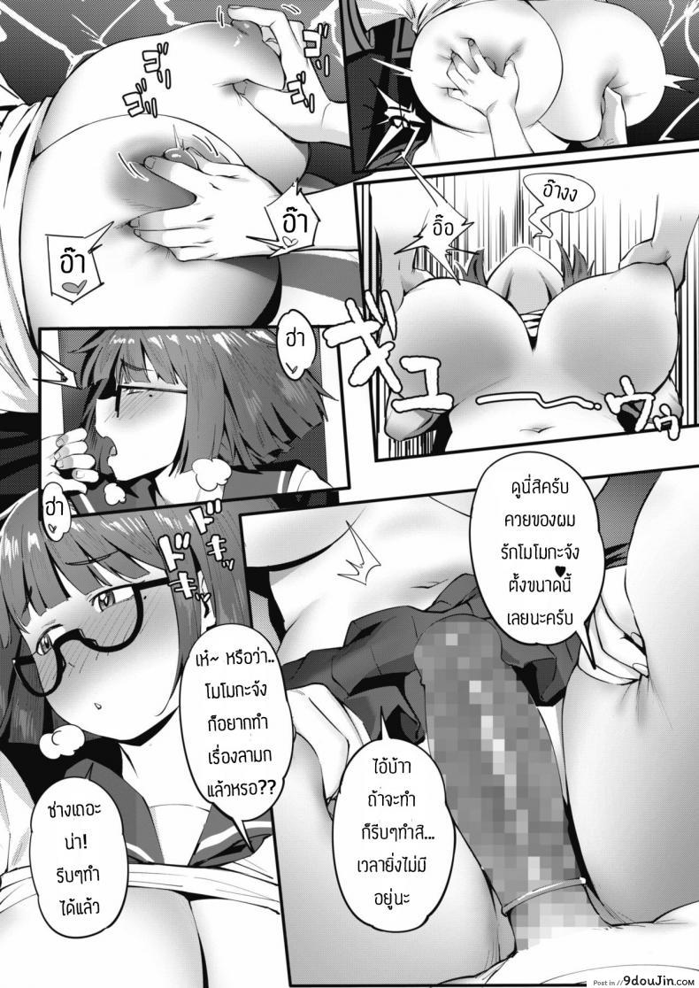 อ่านโดจิน ยืมเงินเปิดกาชา [Meido Sushi] Tonikaku Hoshiidesu