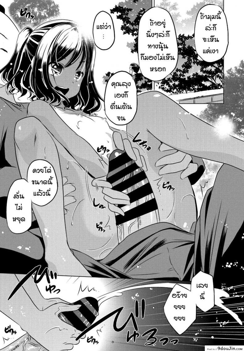 อ่านโดจิน หลานสาวตัวแสบ [Taishinkokuoh Anton] Mite temo heiki