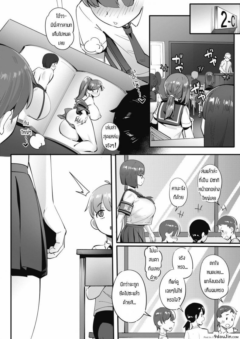 อ่านโดจิน ยืมเงินเปิดกาชา [Meido Sushi] Tonikaku Hoshiidesu