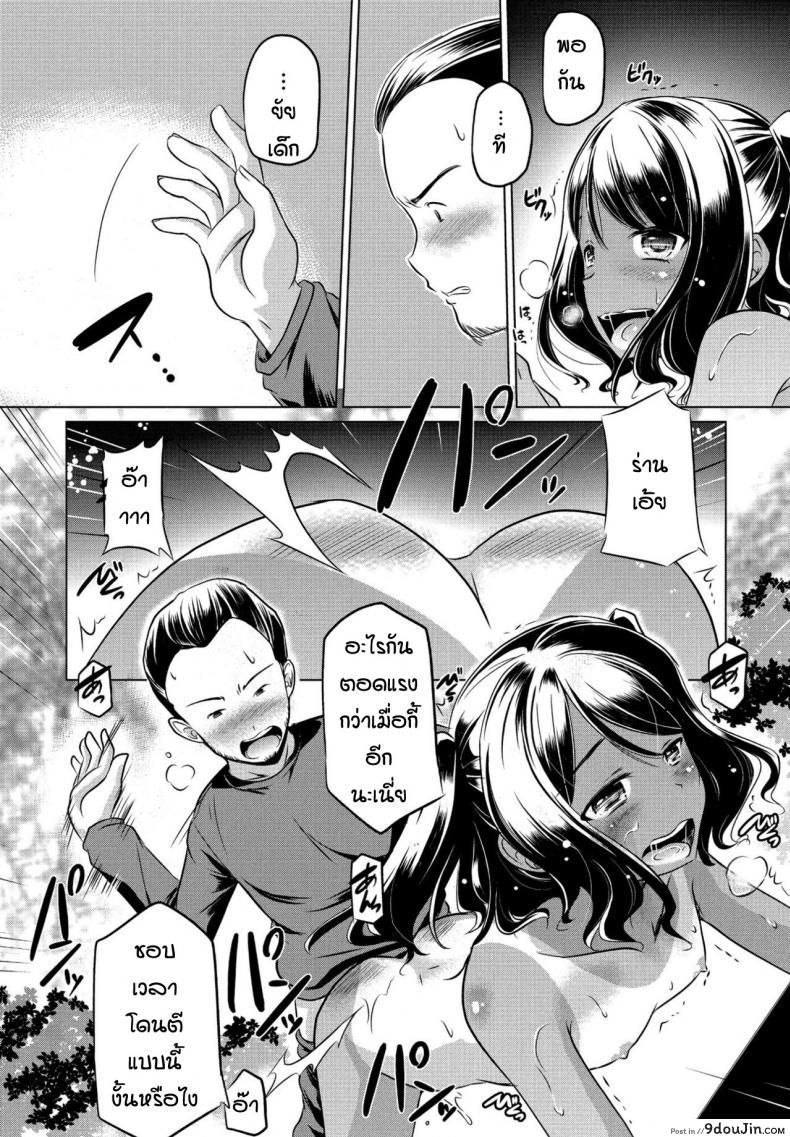 อ่านโดจิน หลานสาวตัวแสบ [Taishinkokuoh Anton] Mite temo heiki