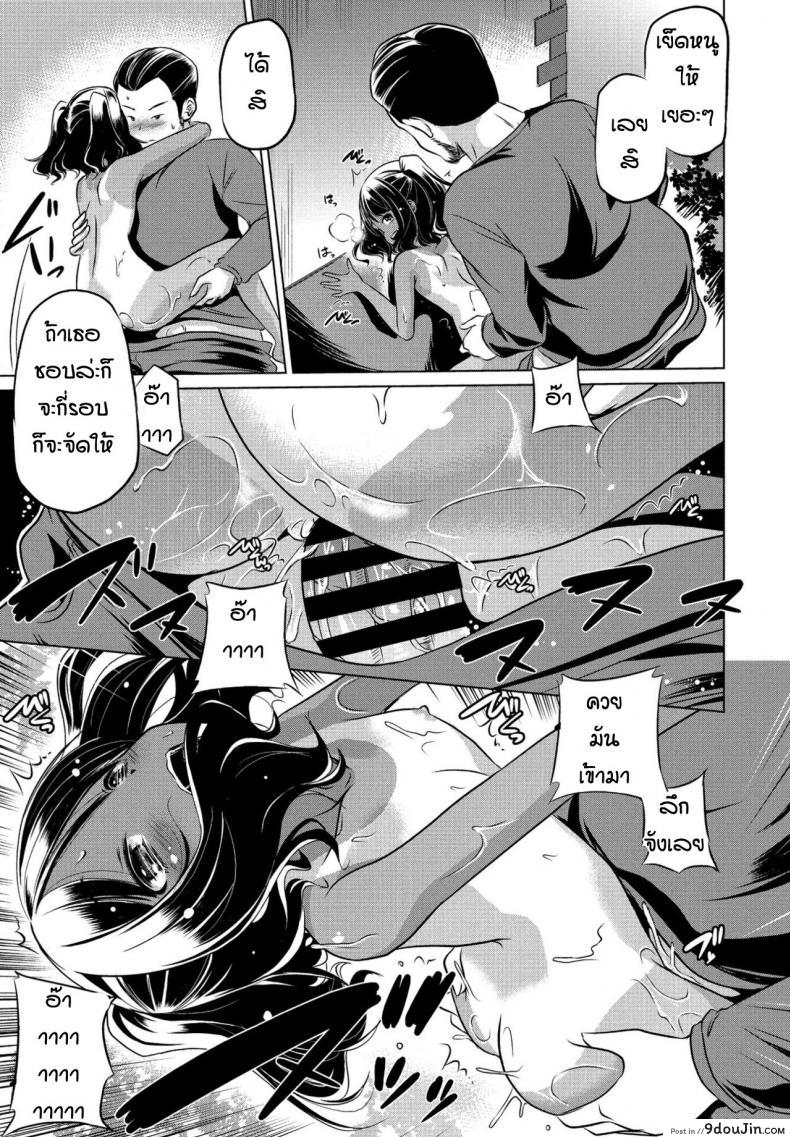 อ่านโดจิน หลานสาวตัวแสบ [Taishinkokuoh Anton] Mite temo heiki