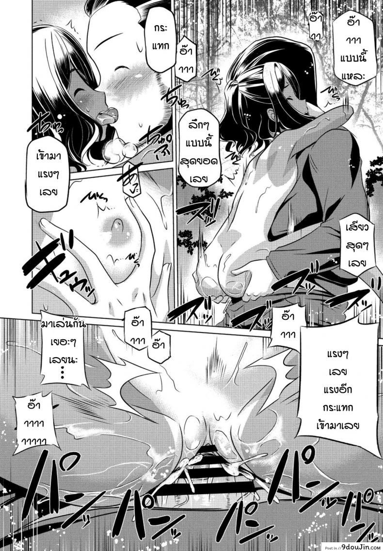 อ่านโดจิน หลานสาวตัวแสบ [Taishinkokuoh Anton] Mite temo heiki