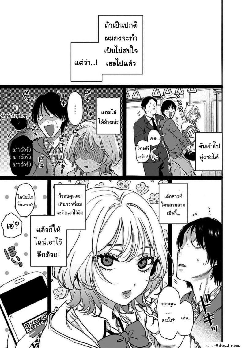อ่านโดจิน ไม่ลองก็ไม่รู้นะ [Yasson Yoshiyuki] Lucky 7 (COMIC Anthurium 2021-02)