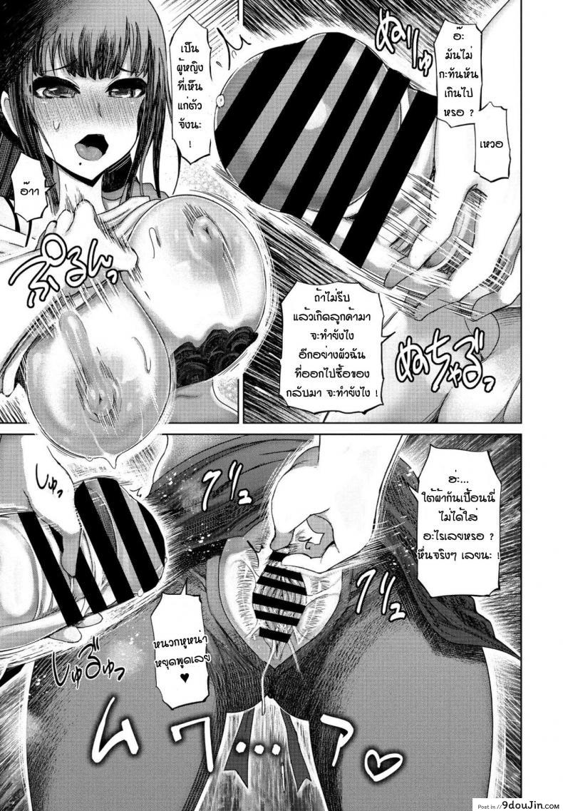 อ่านโดจิน ไม่ต้องจ่ายเป็นเงินหรอกจ่ะหนุ่มน้อย [Marukidou] Binbou gakusei ha harai de ok yo