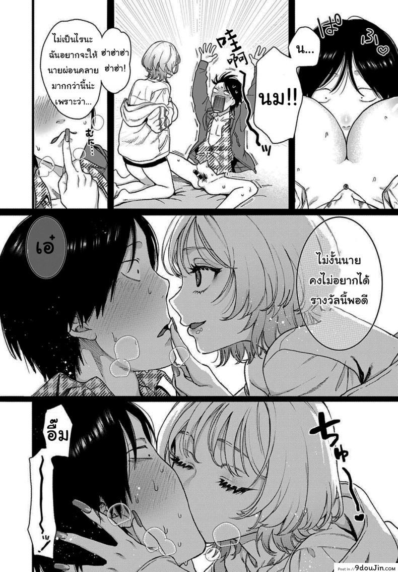 อ่านโดจิน ไม่ลองก็ไม่รู้นะ [Yasson Yoshiyuki] Lucky 7 (COMIC Anthurium 2021-02)