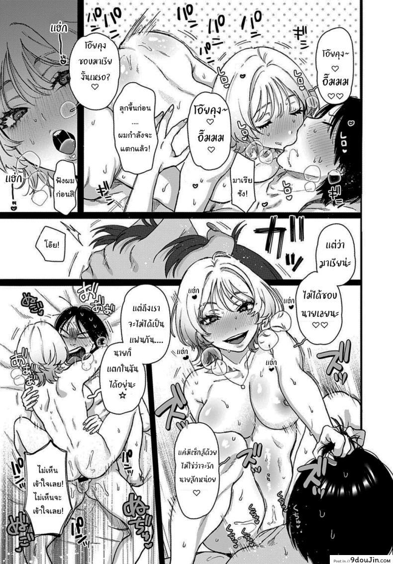 อ่านโดจิน ไม่ลองก็ไม่รู้นะ [Yasson Yoshiyuki] Lucky 7 (COMIC Anthurium 2021-02)